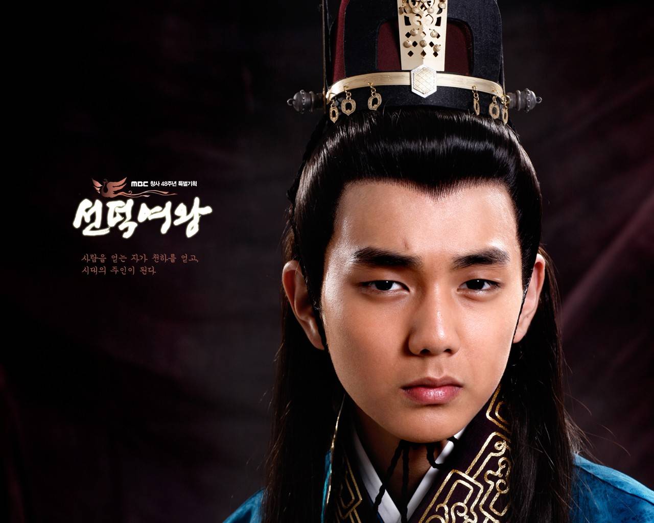 Queen Seoundeok